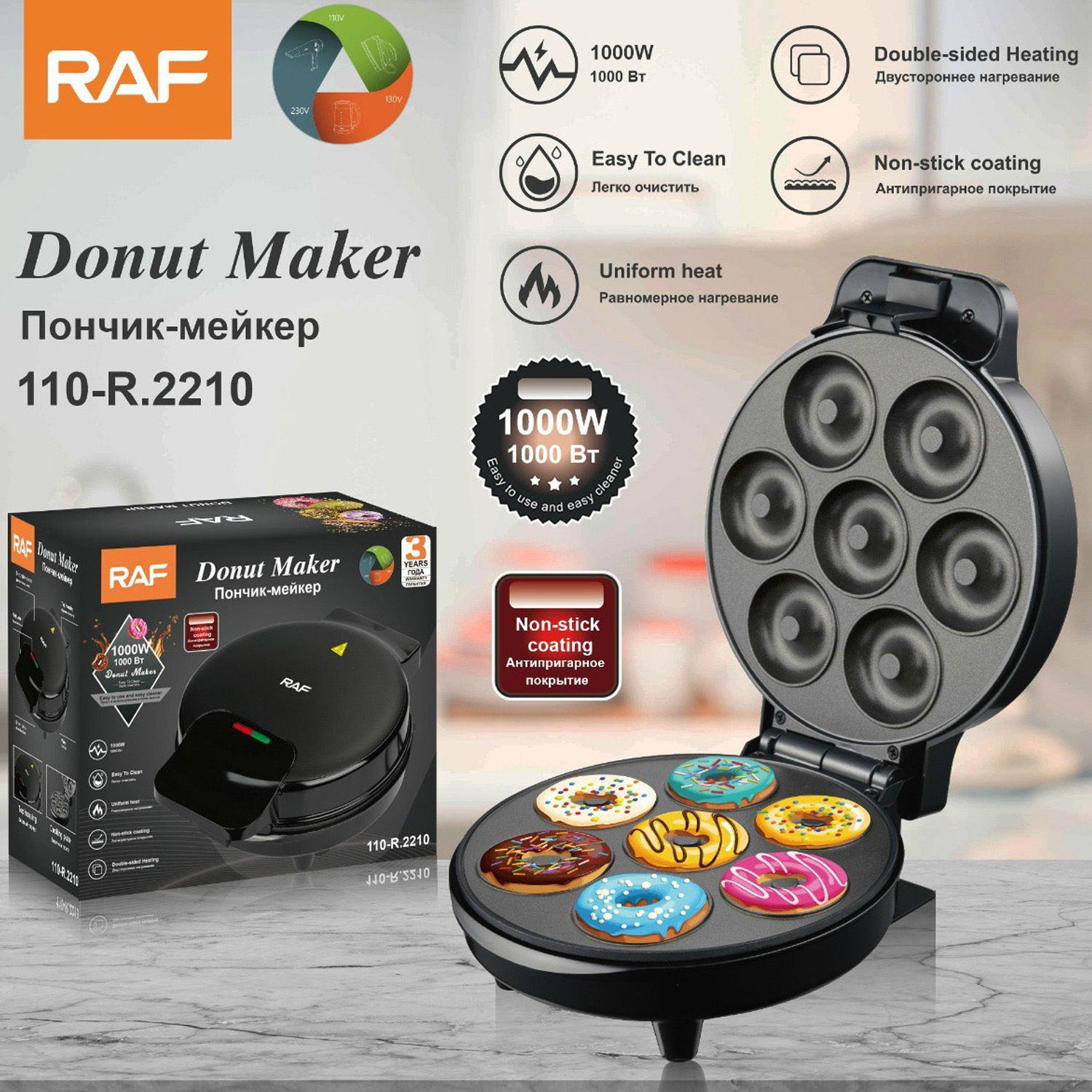 Mini Donut Maker Machine 5