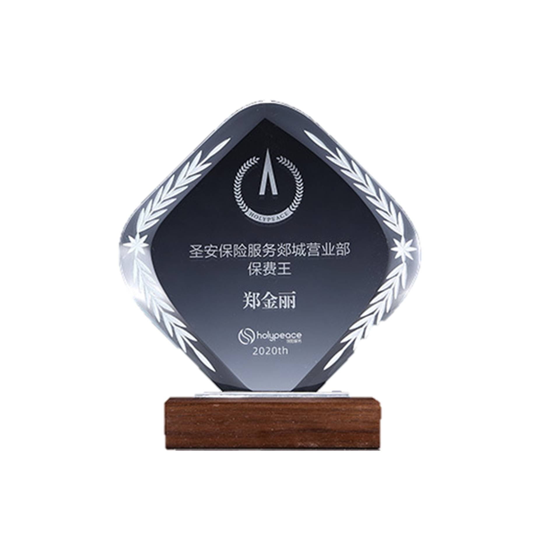 Custom Clear Crystal Trophy With Wooden Base 2