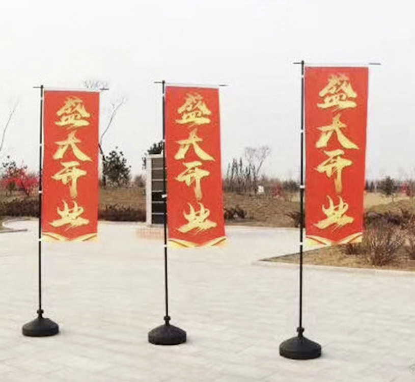 Advertising Teardrop Banner Wind Flag 2