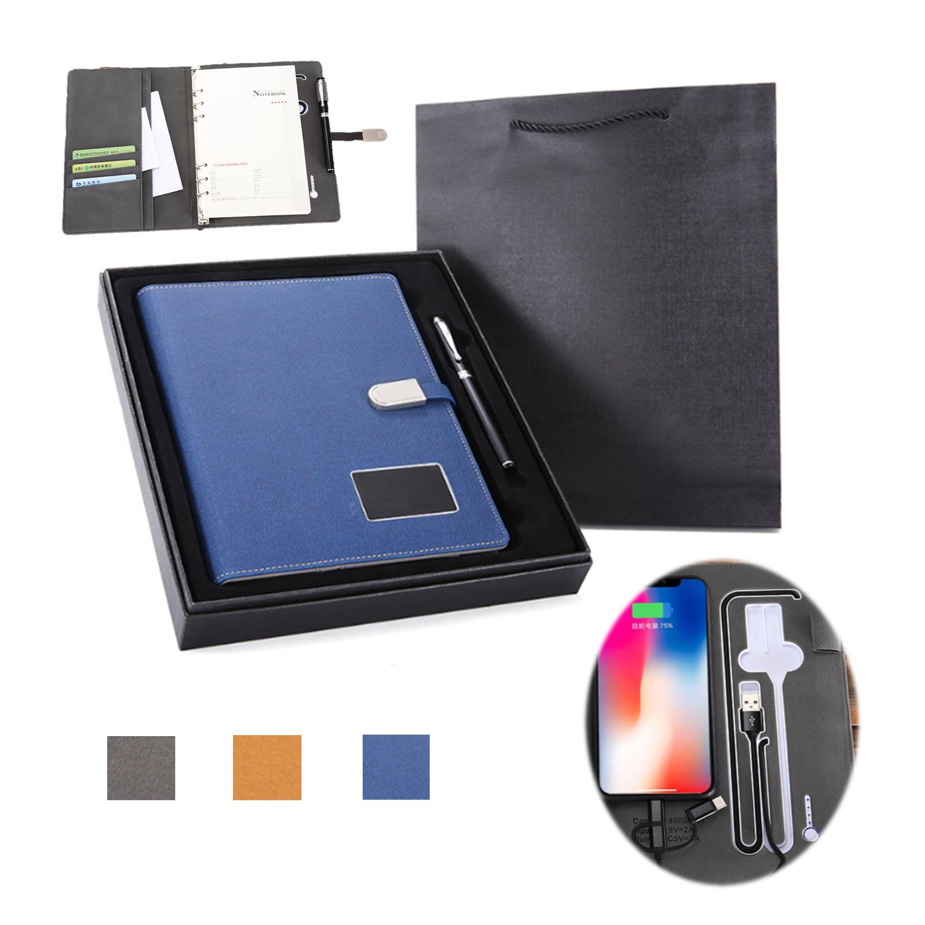 Business Set Notebook w/Power Bank & Flash Drive 4