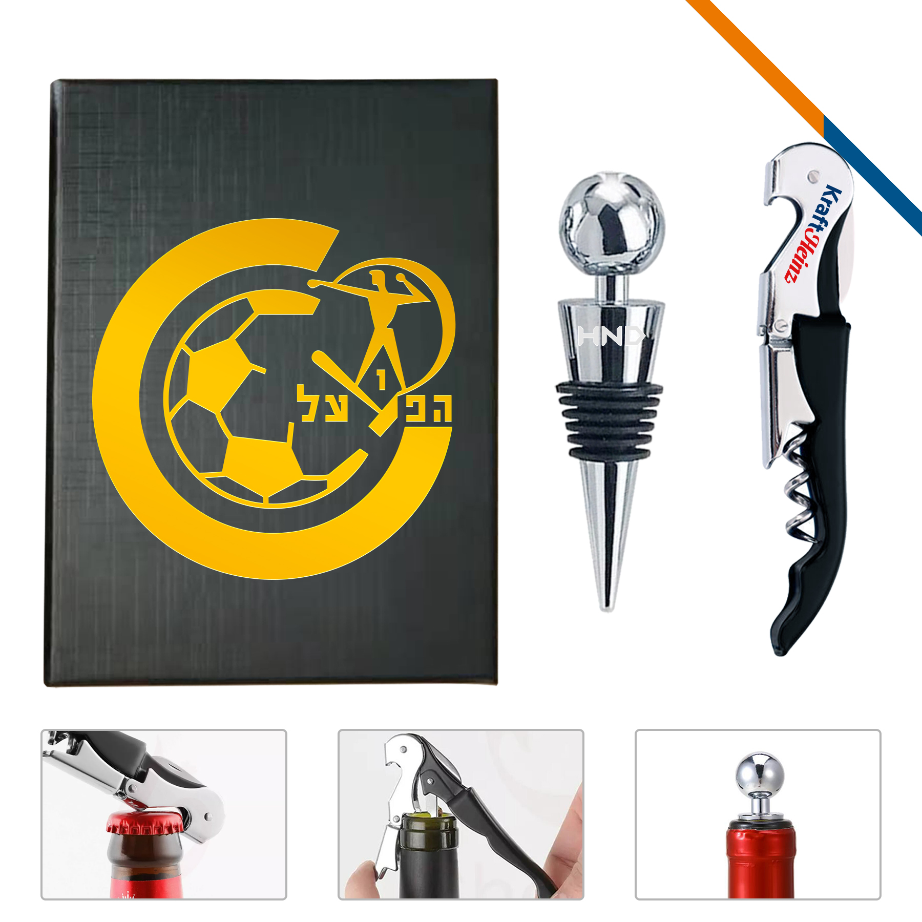 Rikor Wine Opener Set 6