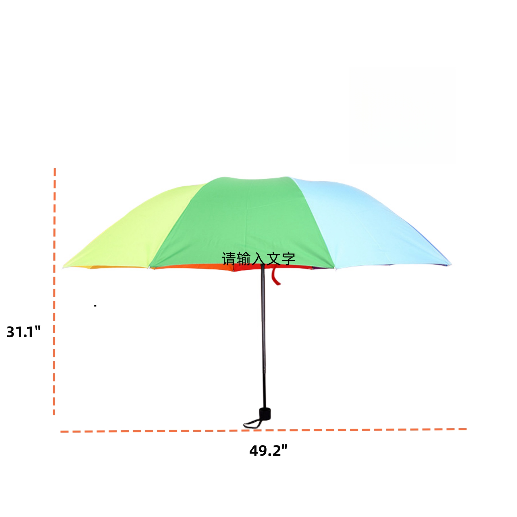 Rainbow Umbrella 1