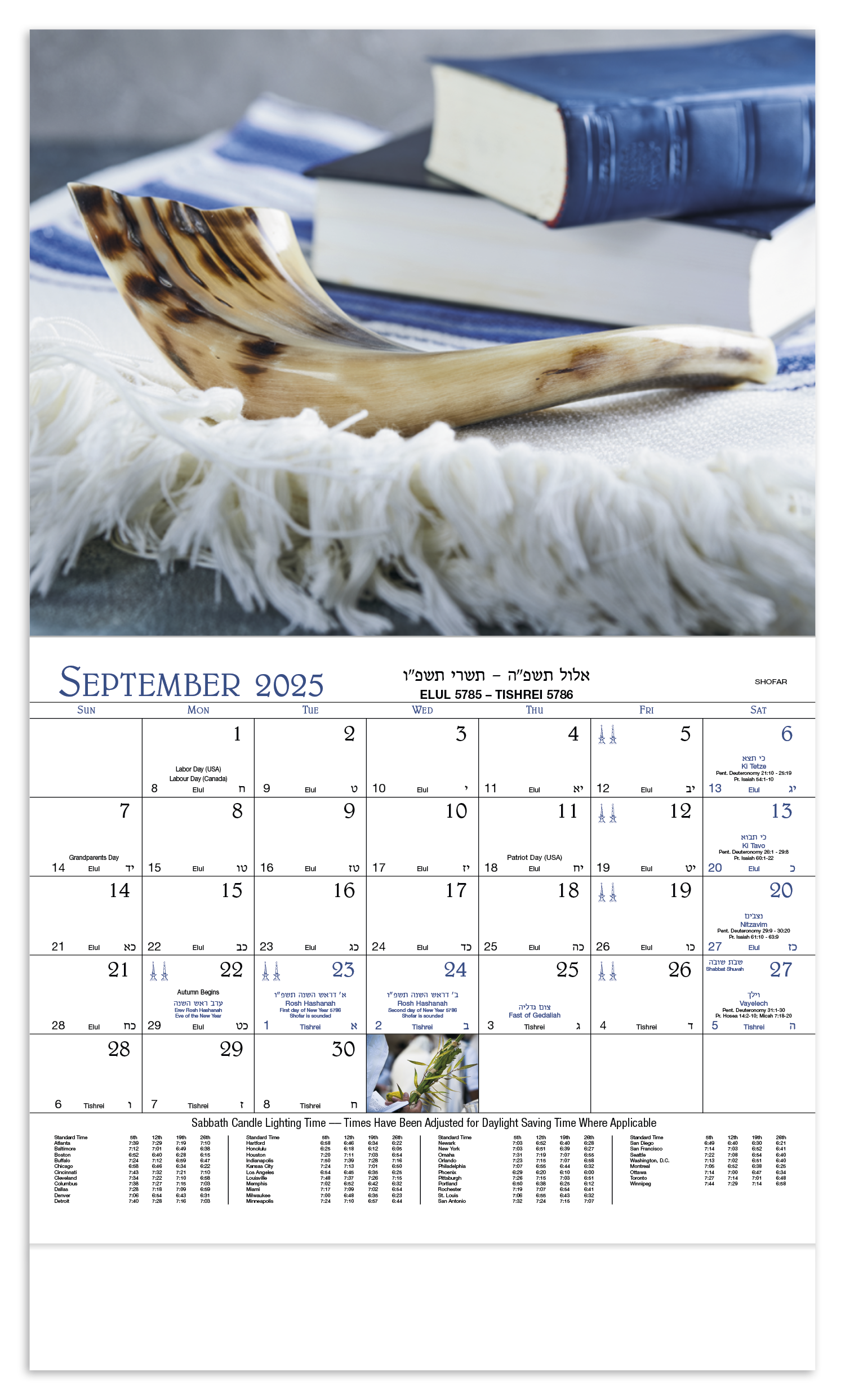 Good Value™ Jewish Life - Stapled Calendar 18
