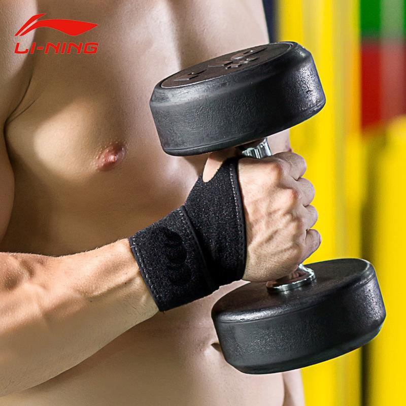 Wrist Aid Wrist Support 1