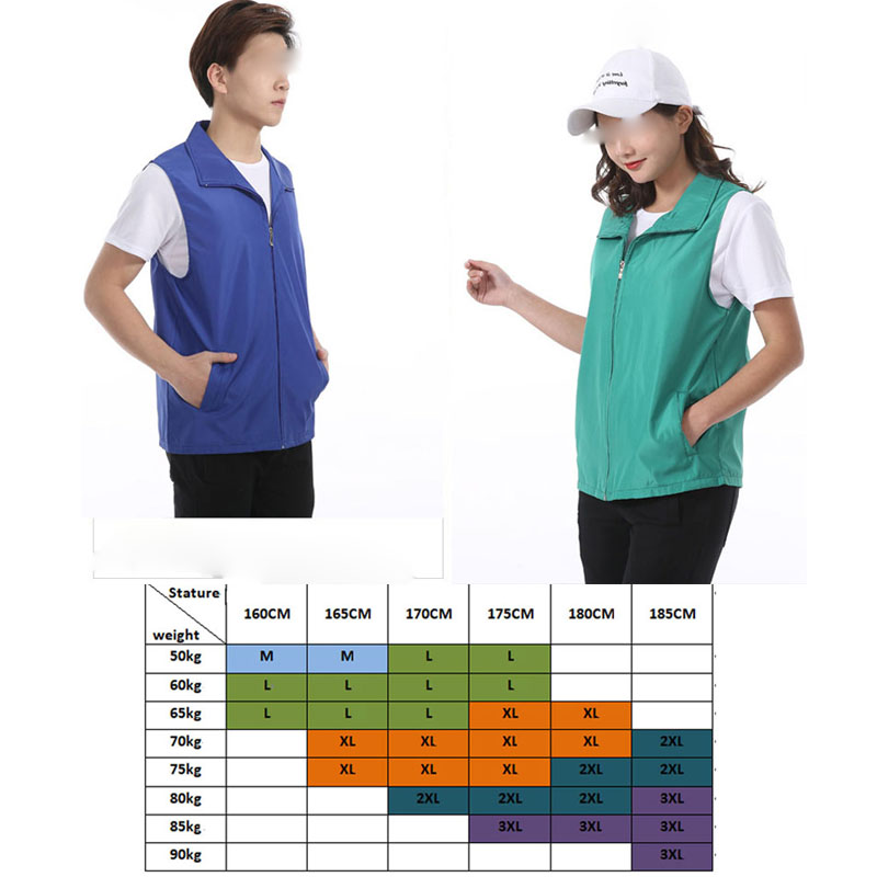 Advertising & Volunteer Vest
