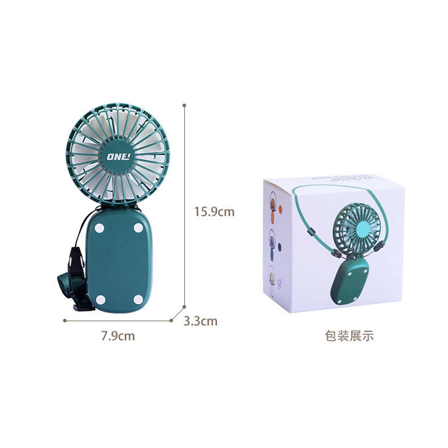 Foldable Fan 2