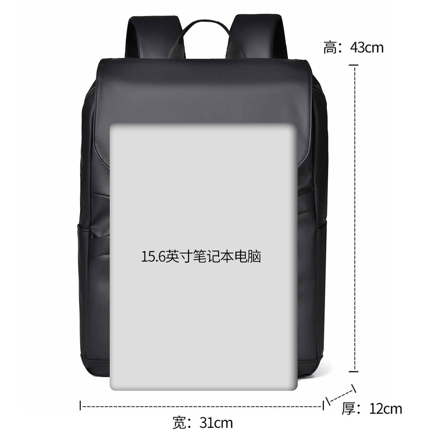 Classical Basic Travel Backpack 4