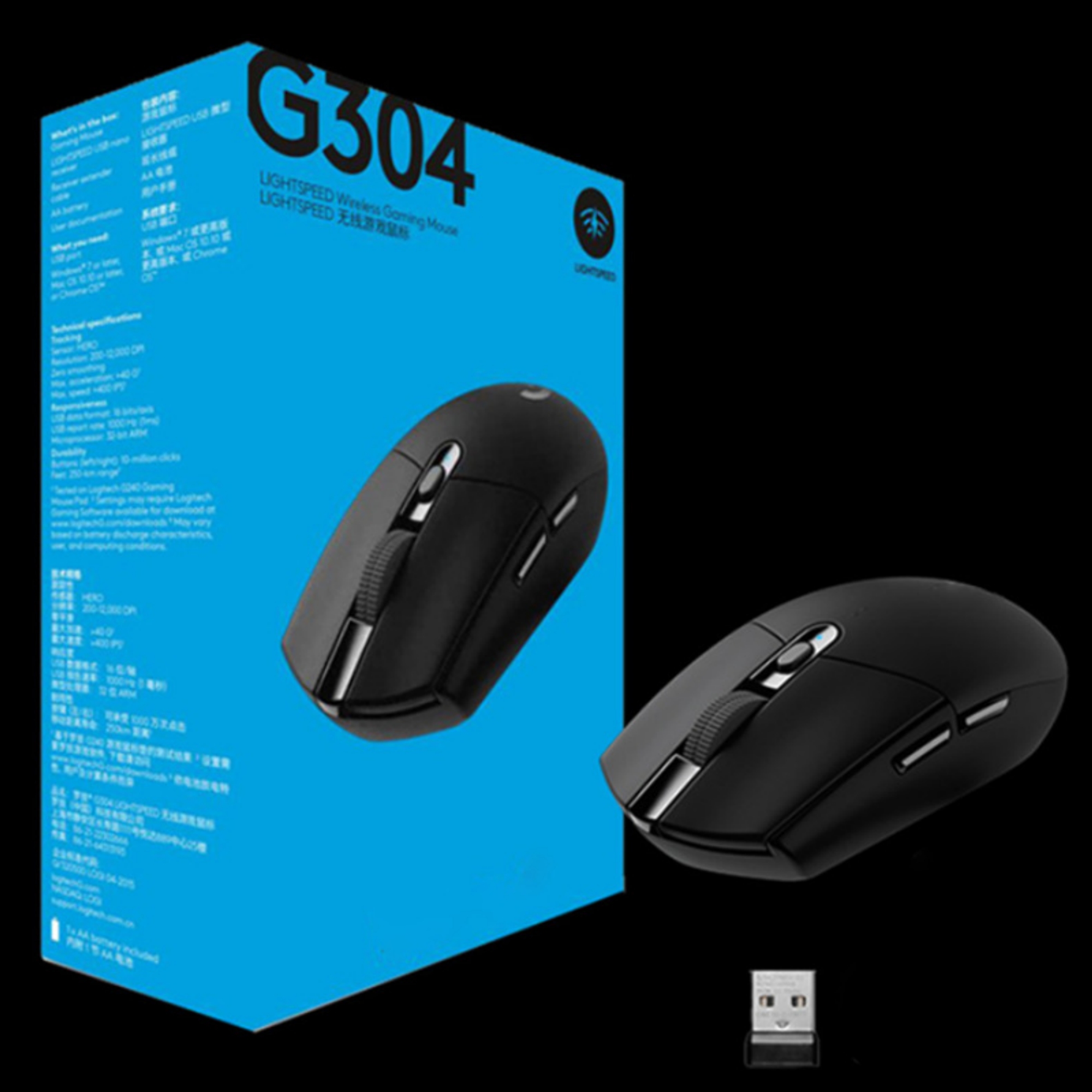 Wireless Gaming Mouse 4