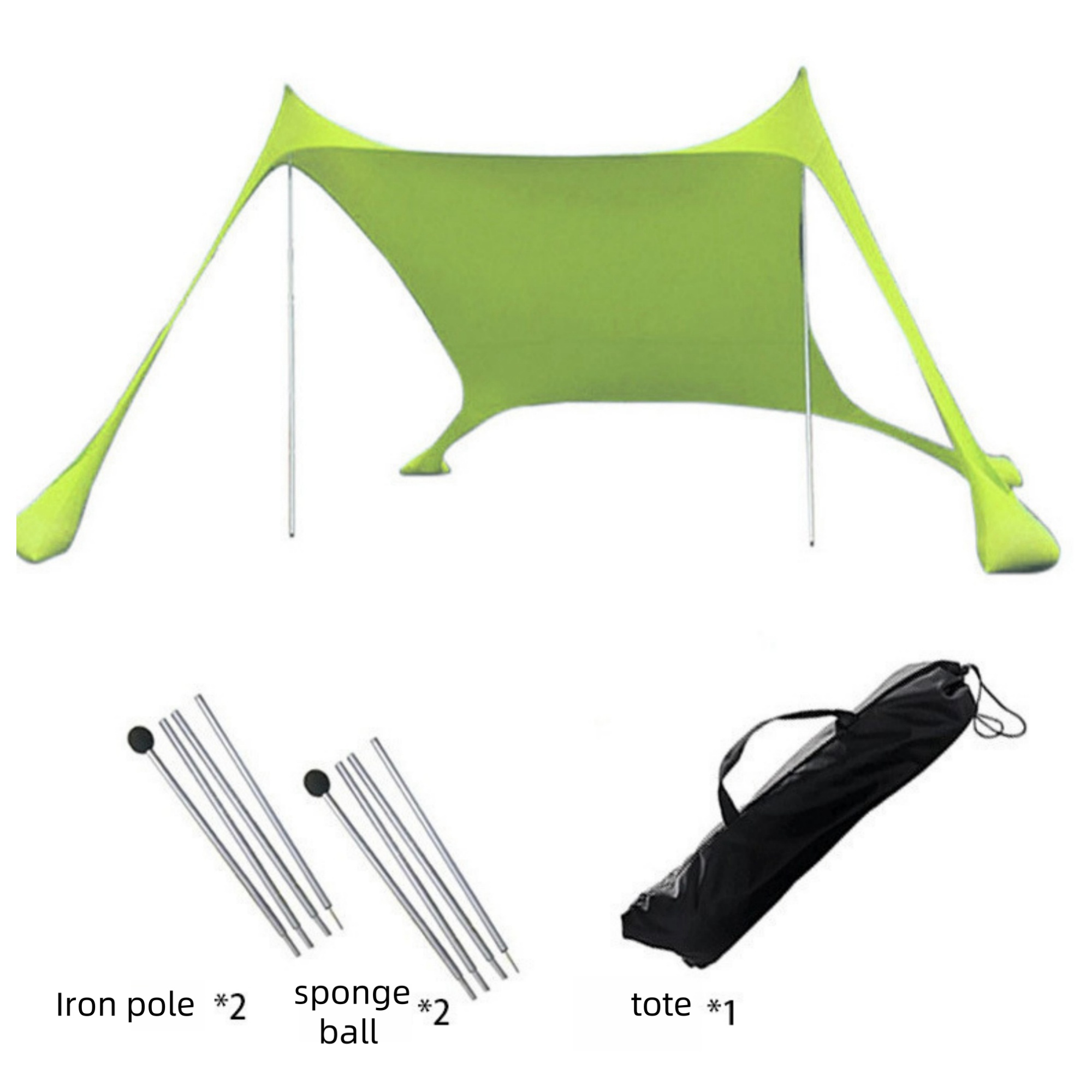 82.7" x 78.7" x 59" Portable Lyca Canopy 1