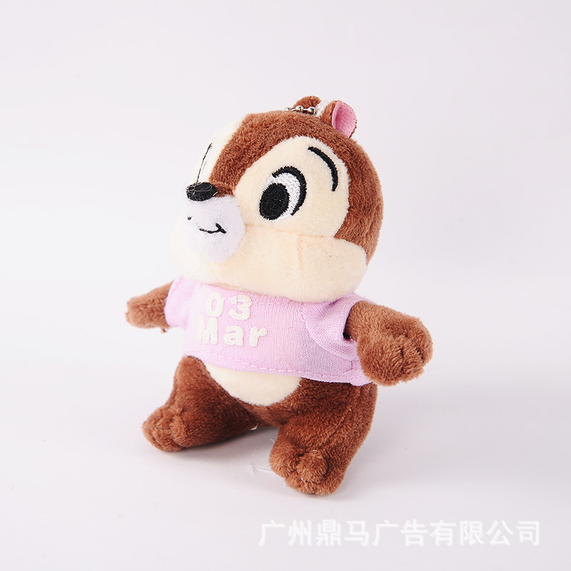 5" Squirrel Stuffed Animal 2