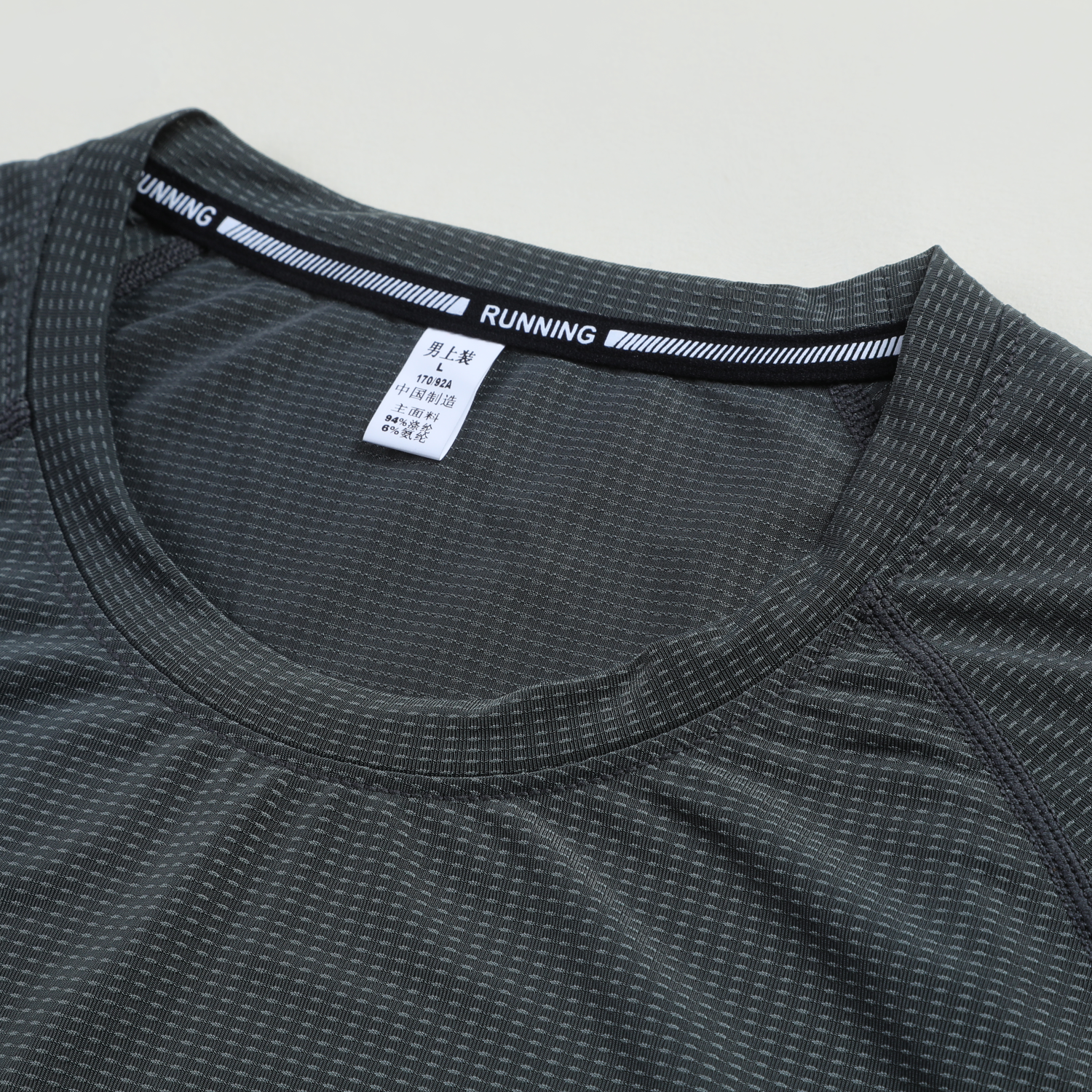 Men's Running Short Sleeve T-Shirt - Stock Style 13 5