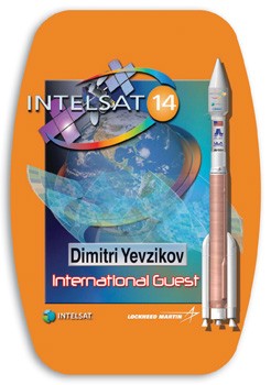 Laminated Personalized Name Badge (3.125x4.625") Arched Rectangle