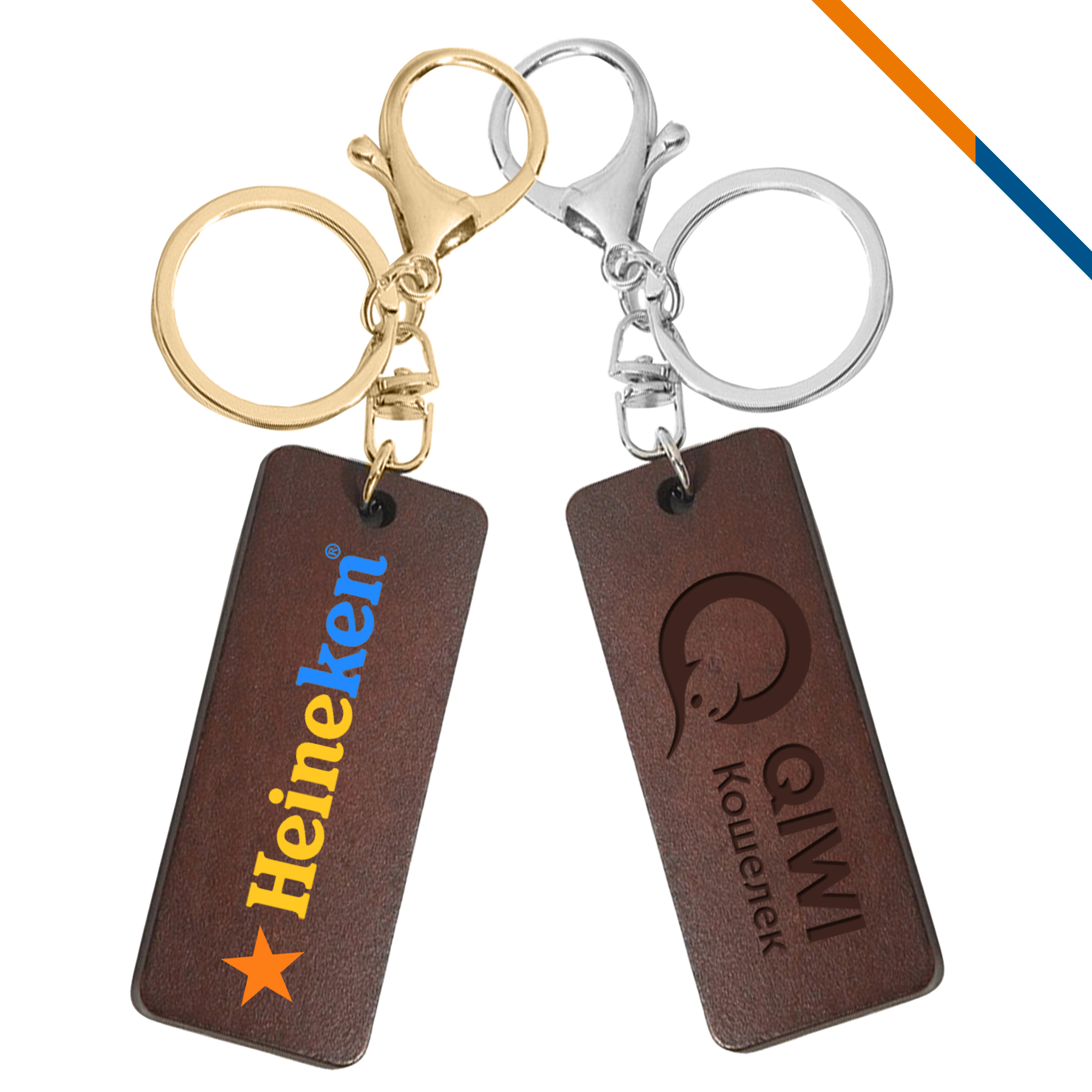 Arman Key Chain 2