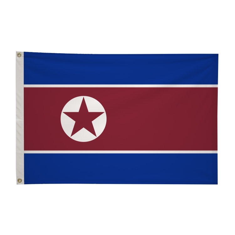 2' x 3'International Flag 33