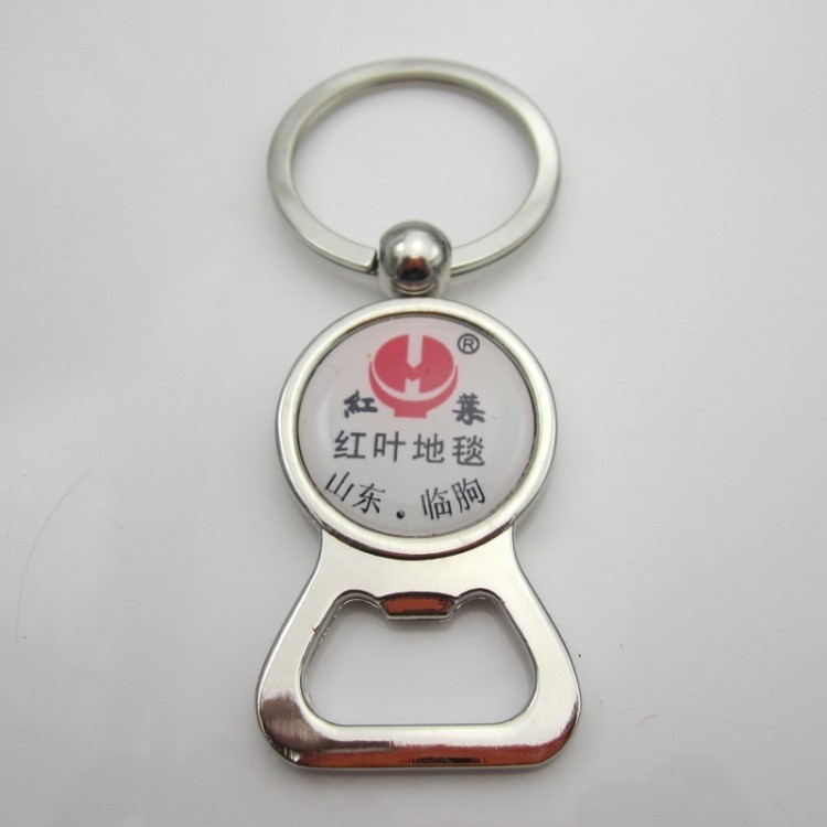 Zinc Alloy Custom Key Chains with Bottle Opener 1