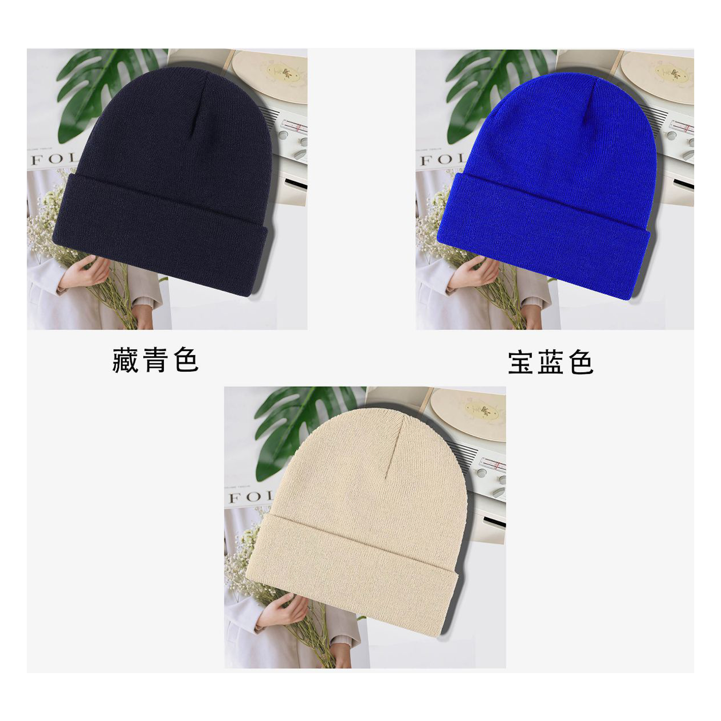 Warm Single Hole Knitted Hat 1