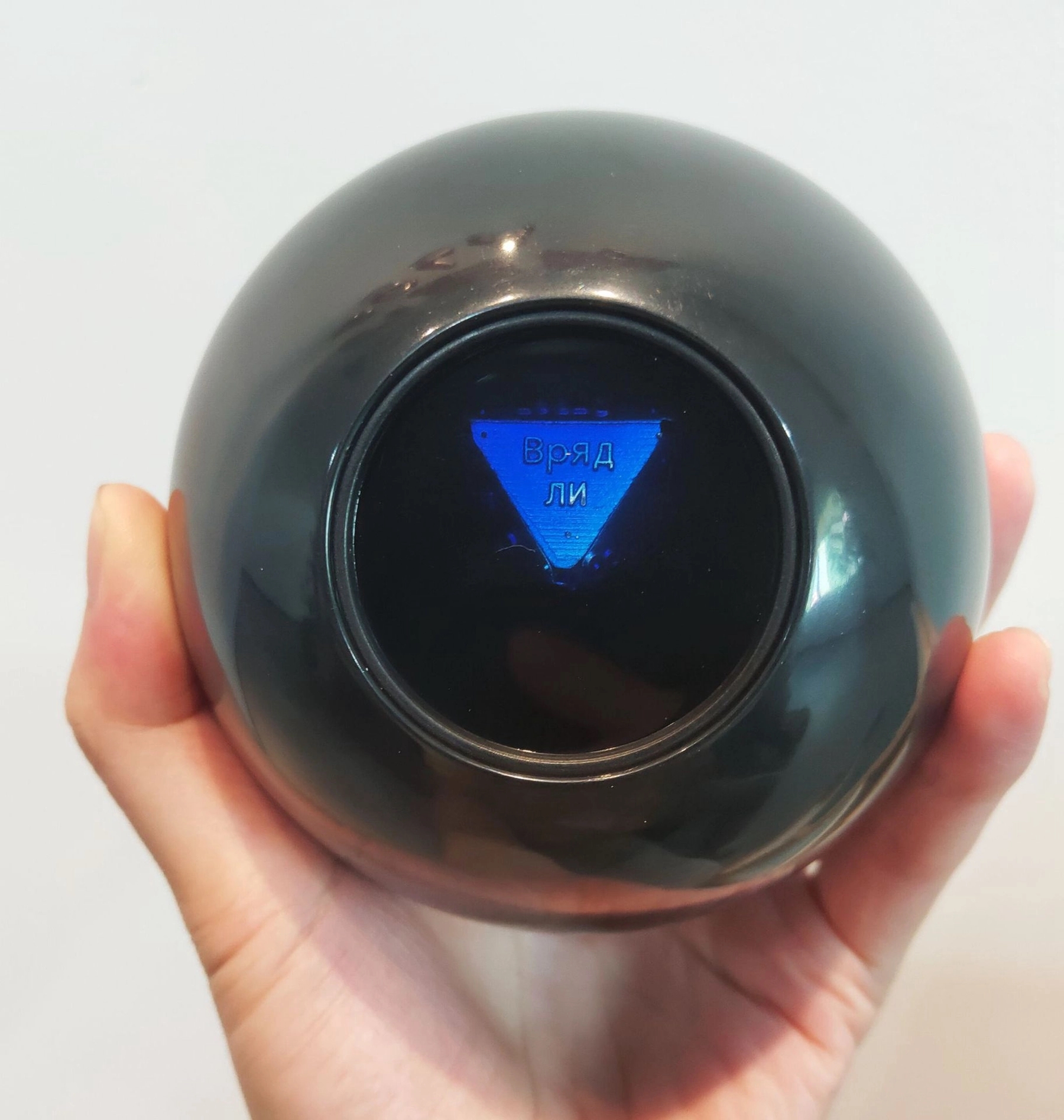 4" magic answer ball 8