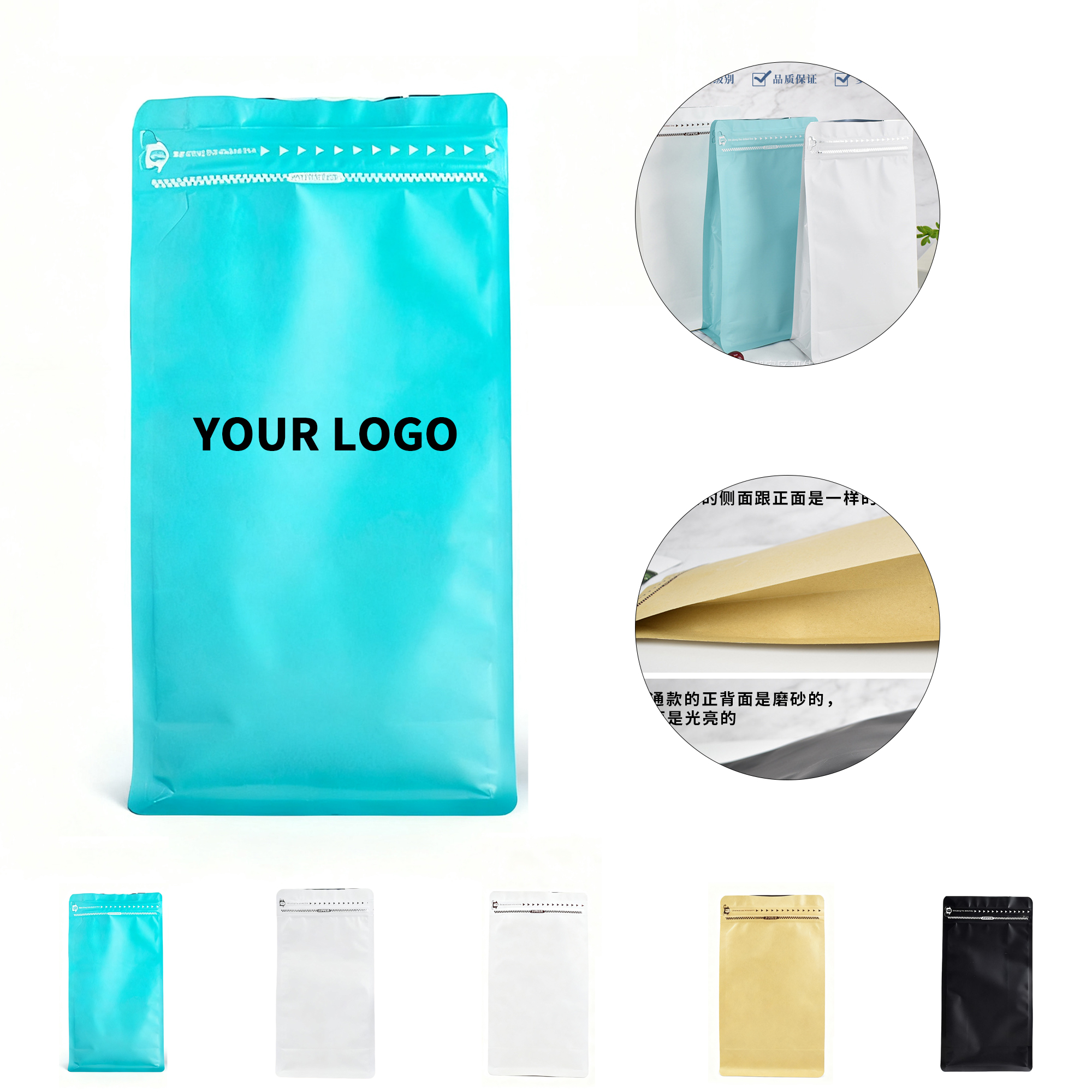 Stand Up Resealable Zipper Lock Pouch, custom plastic bag with logo imprint 3