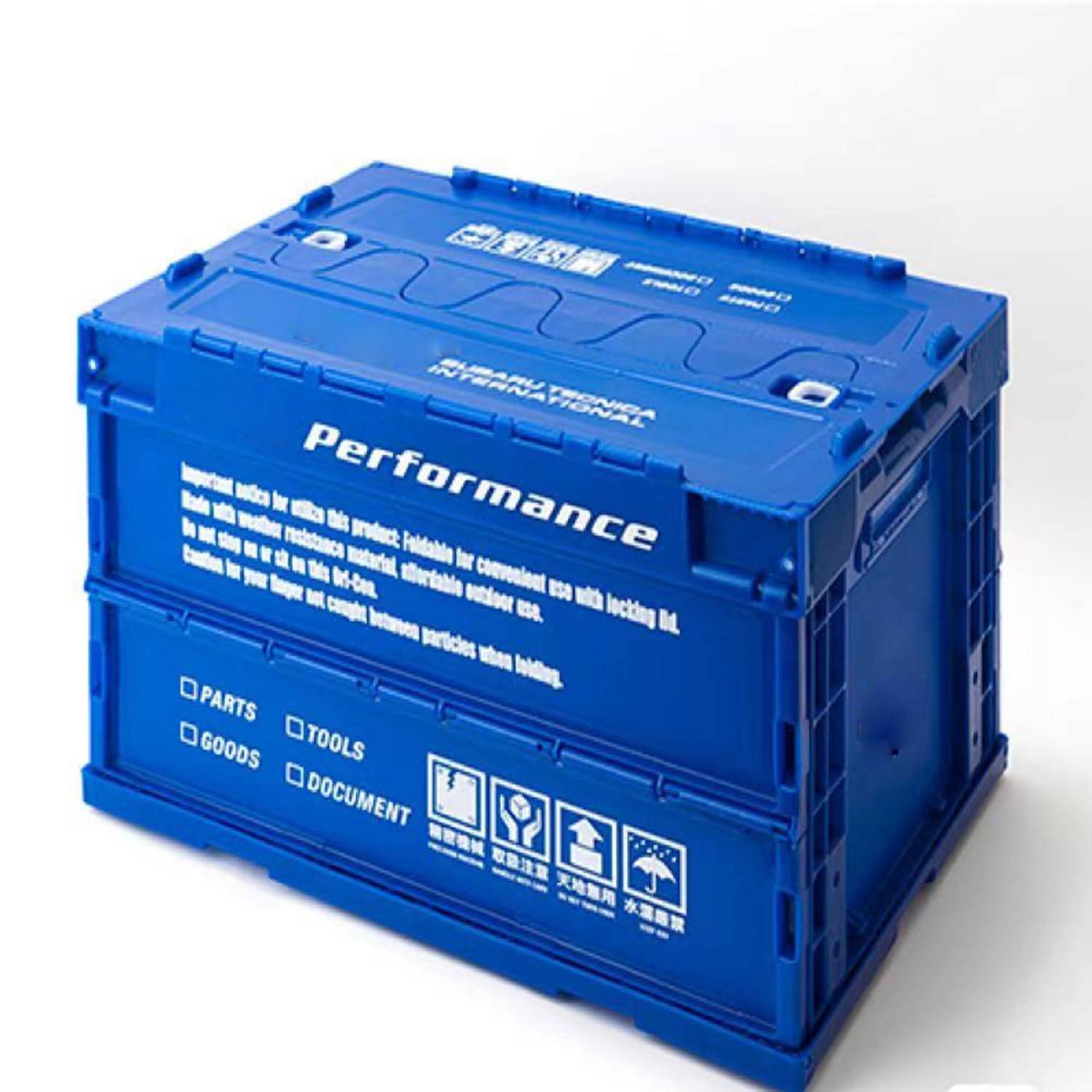 Custom Folding Storage Box 4