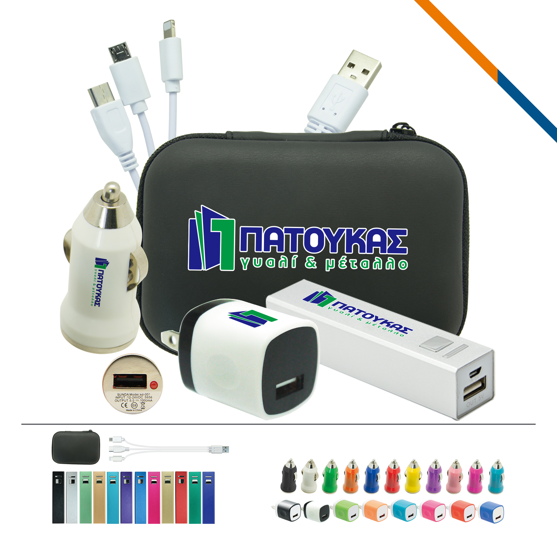 Dragon Charging Set (4in1)1800mAh 2