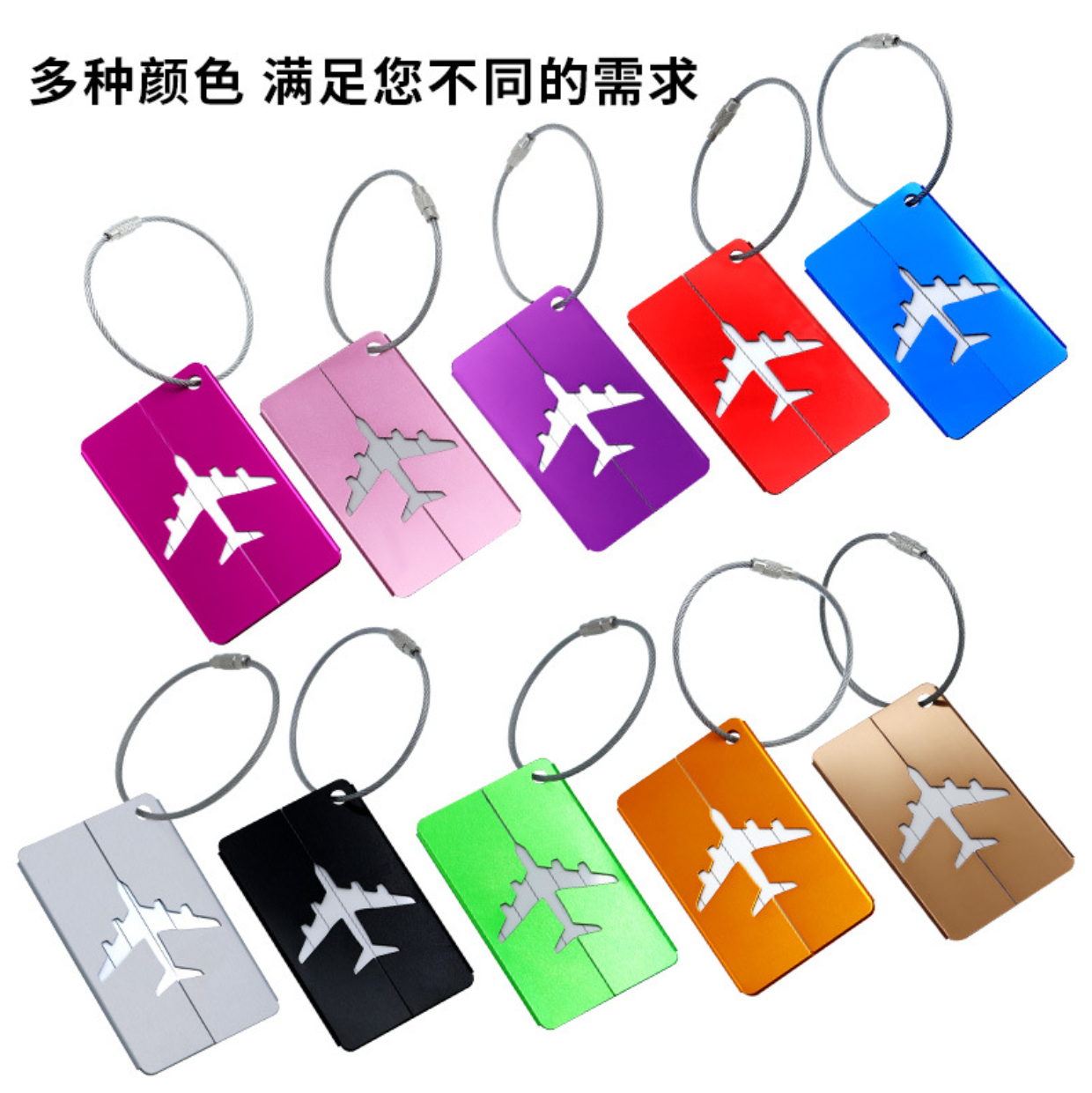 Aluminum Alloy Travel Luggage Tag 2