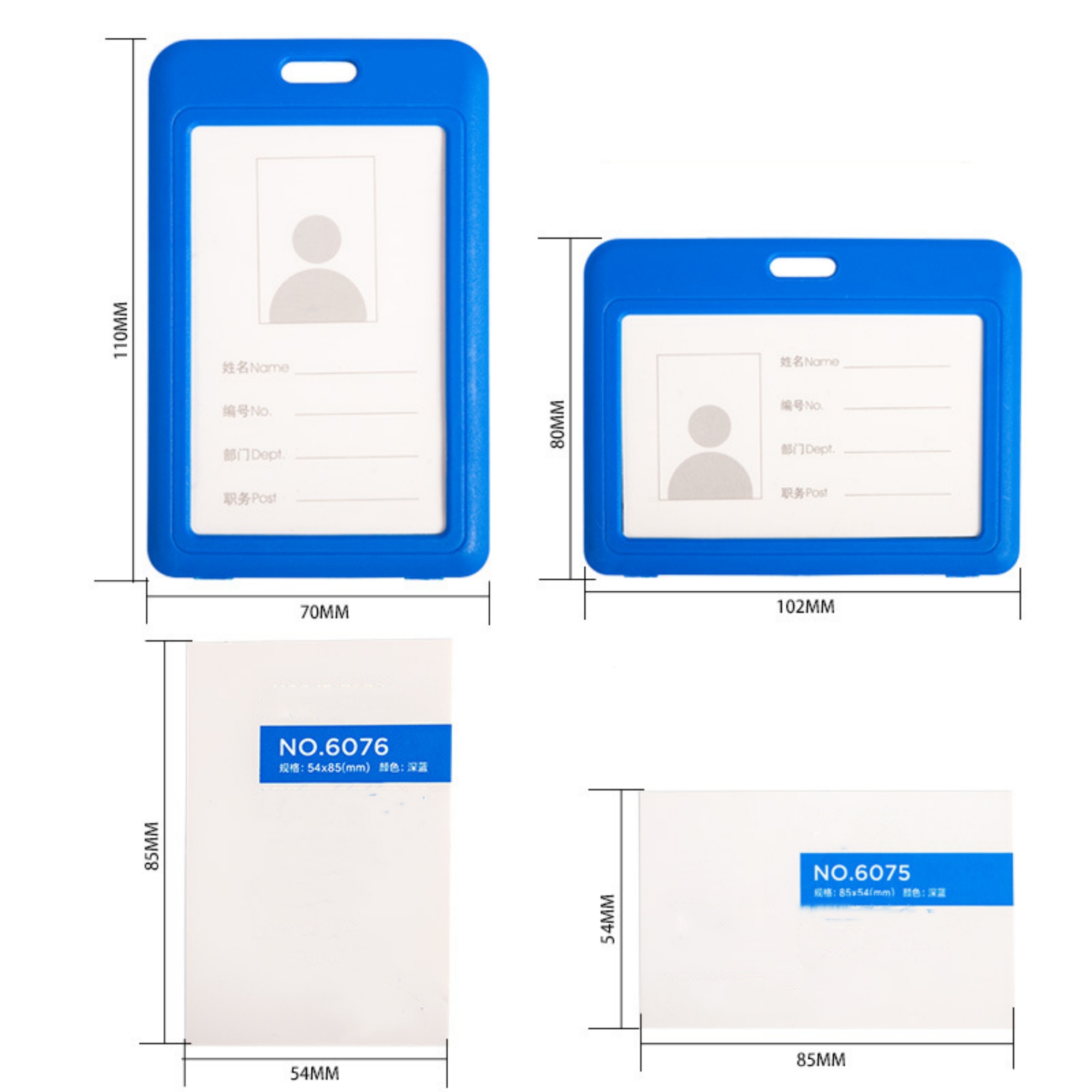 Vertical ID Badge Holder With Lanyard 2