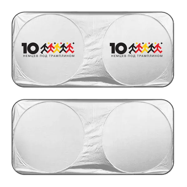 Double Panel Car Sun Shade