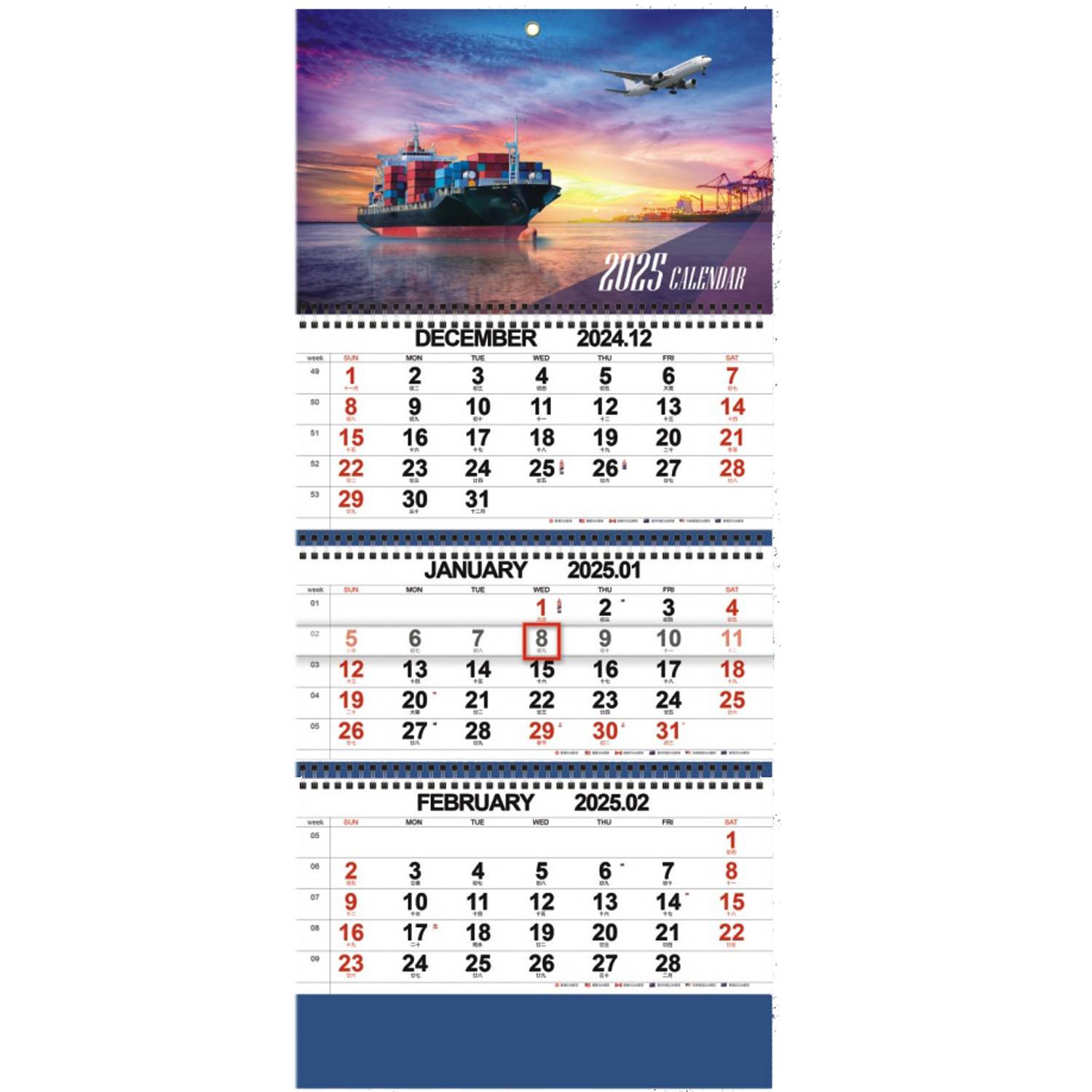 Nautical calendar 2