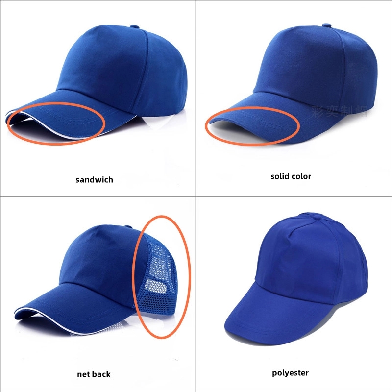 Adjustable Baseball Cap 1