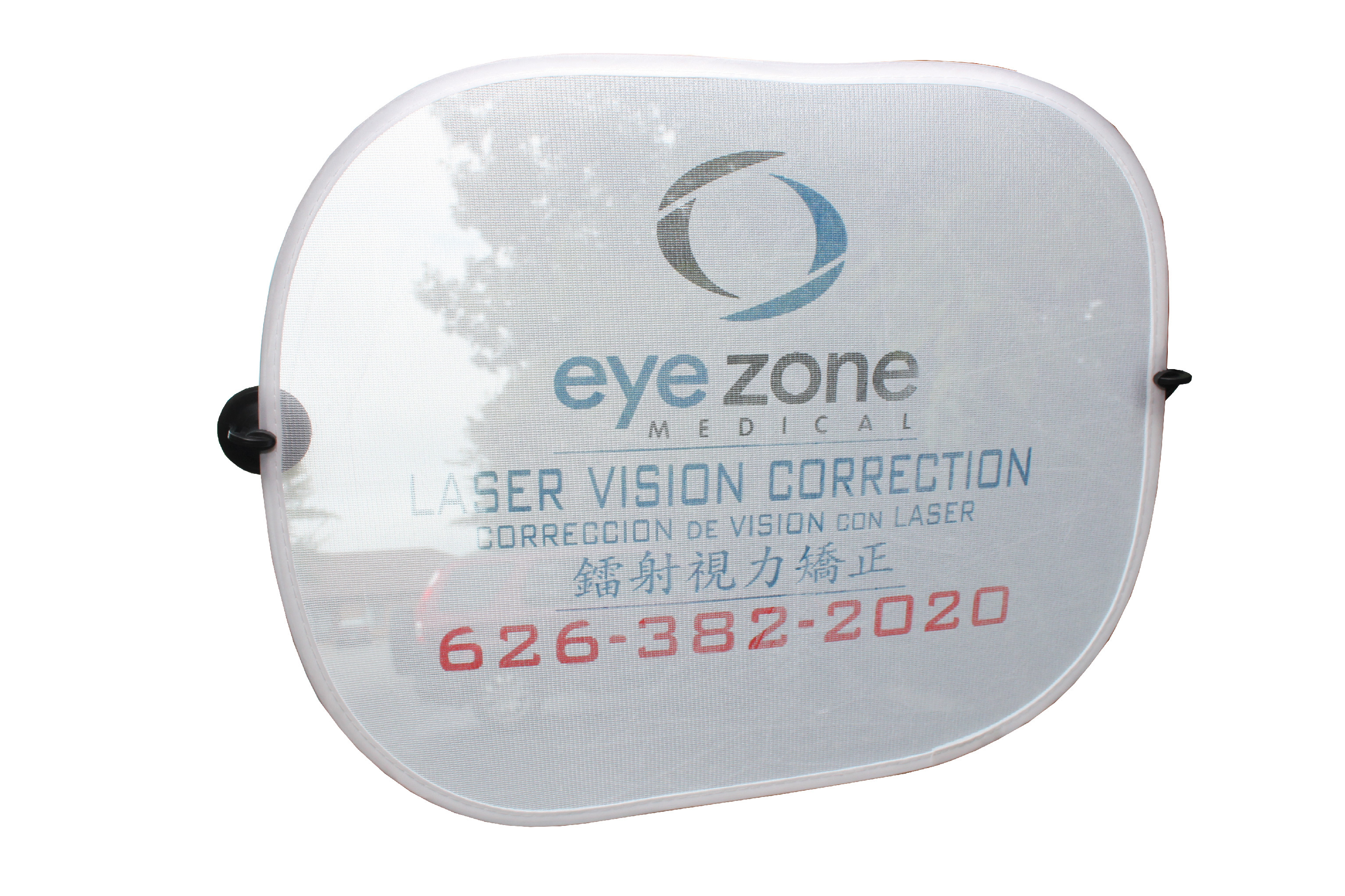 Car Sun Shade 17"X14" Mesh (Includes Suction Cups)