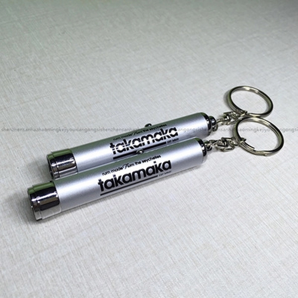 Logo Projection Light Keychain 1