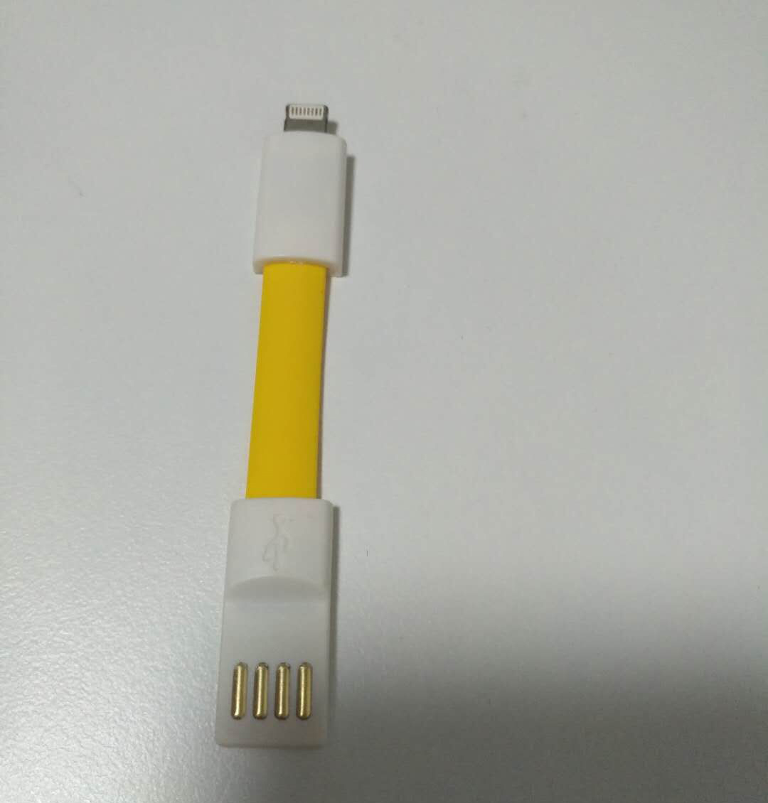 USB Magnet Charging Cable W/ Keychain 2 In 1 14
