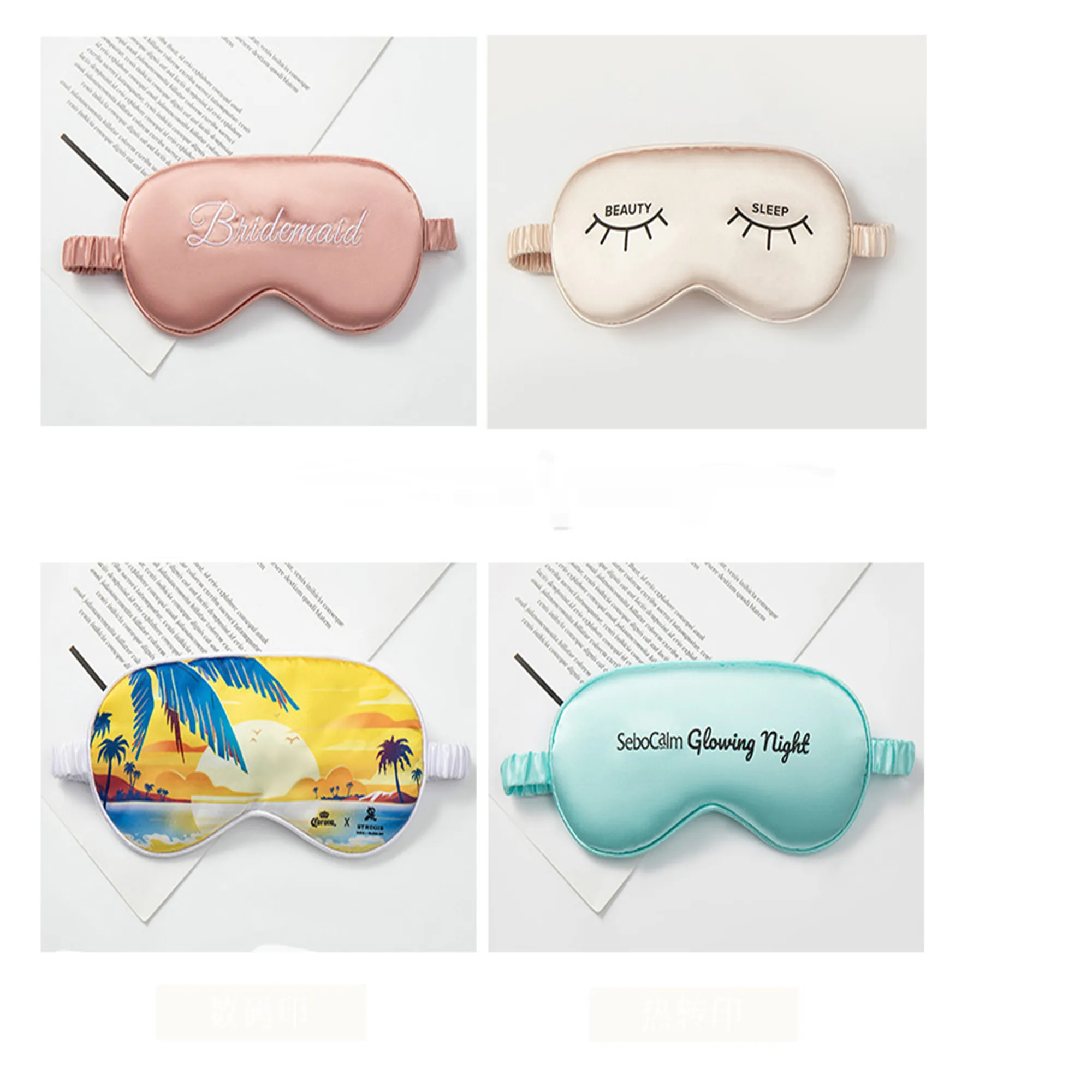 Shading Silk Soft Adjustable Eye Mask(Full Color) 3