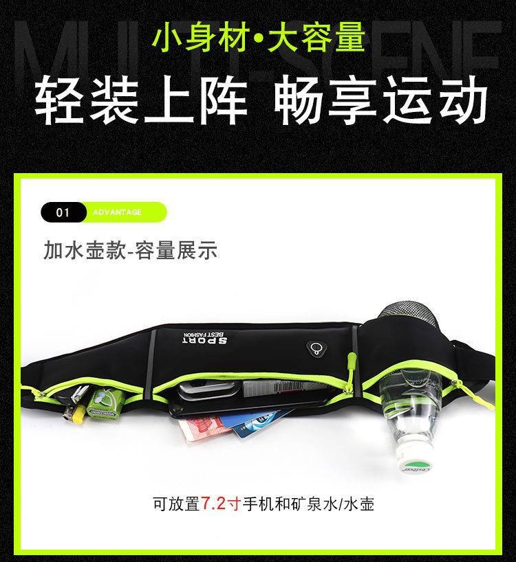 Outdoor sports Fanny pack belt bag 13