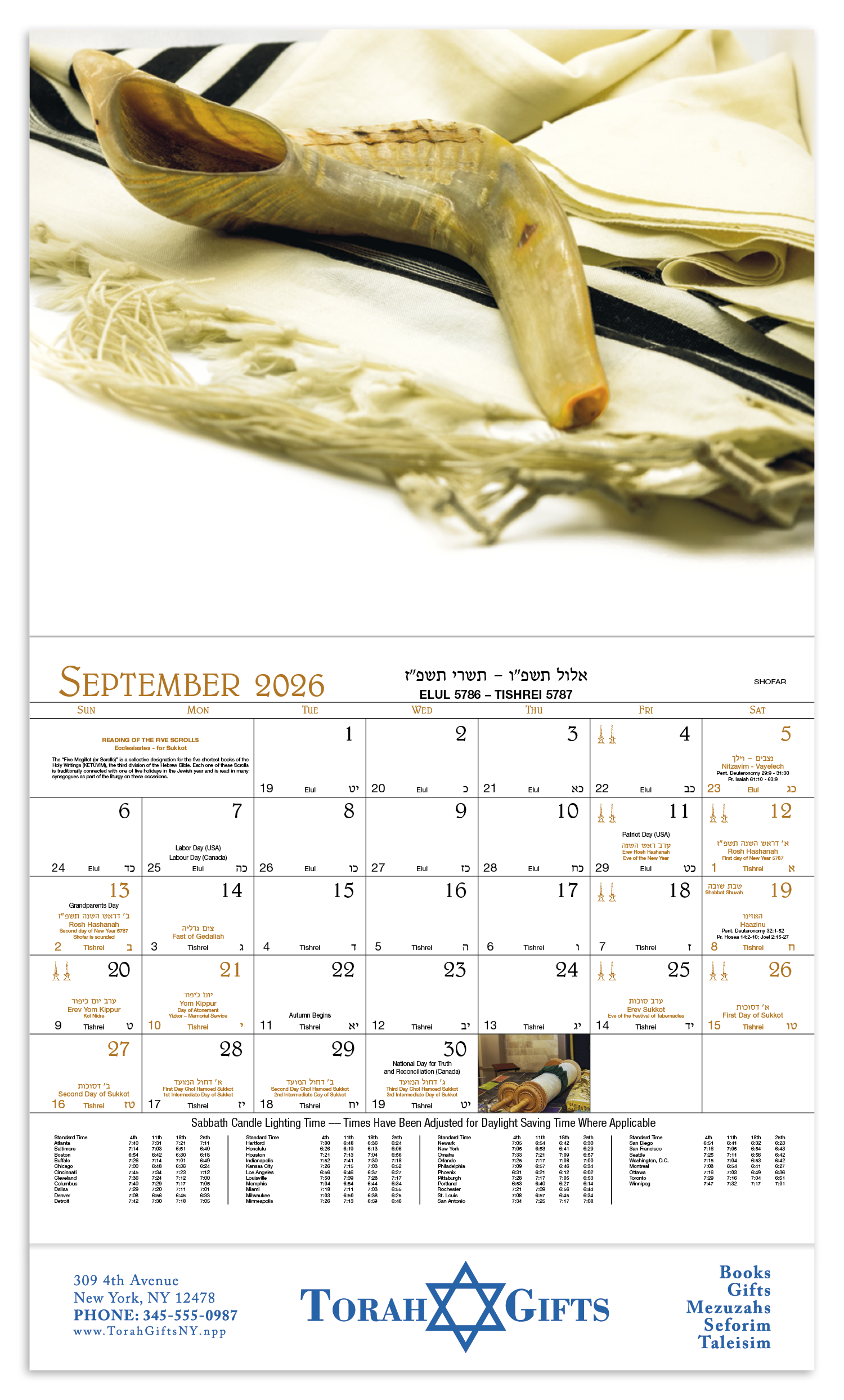 Good Value™ Jewish Life - Stapled Calendar 26