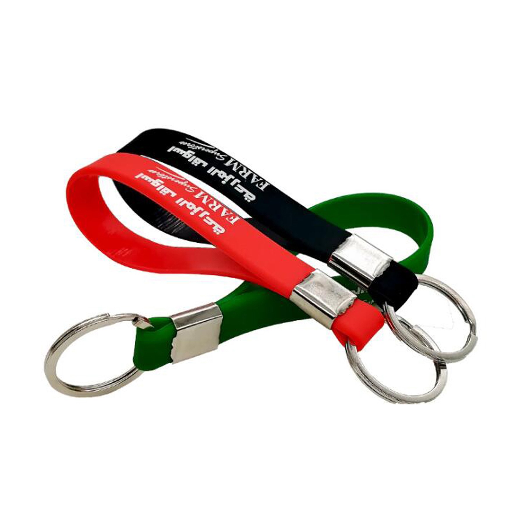Silicone Keychain