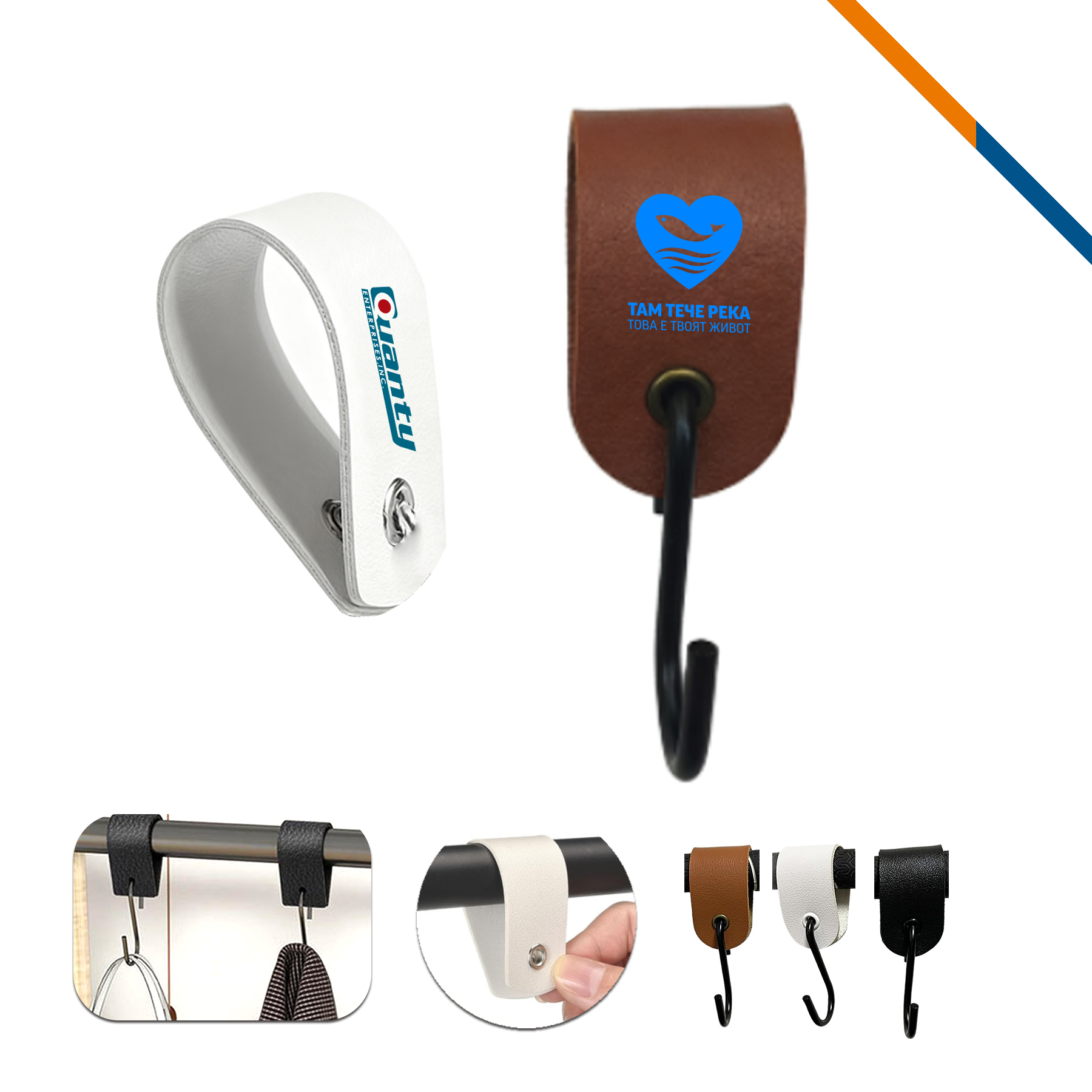 Trailhang Leather Hook 2