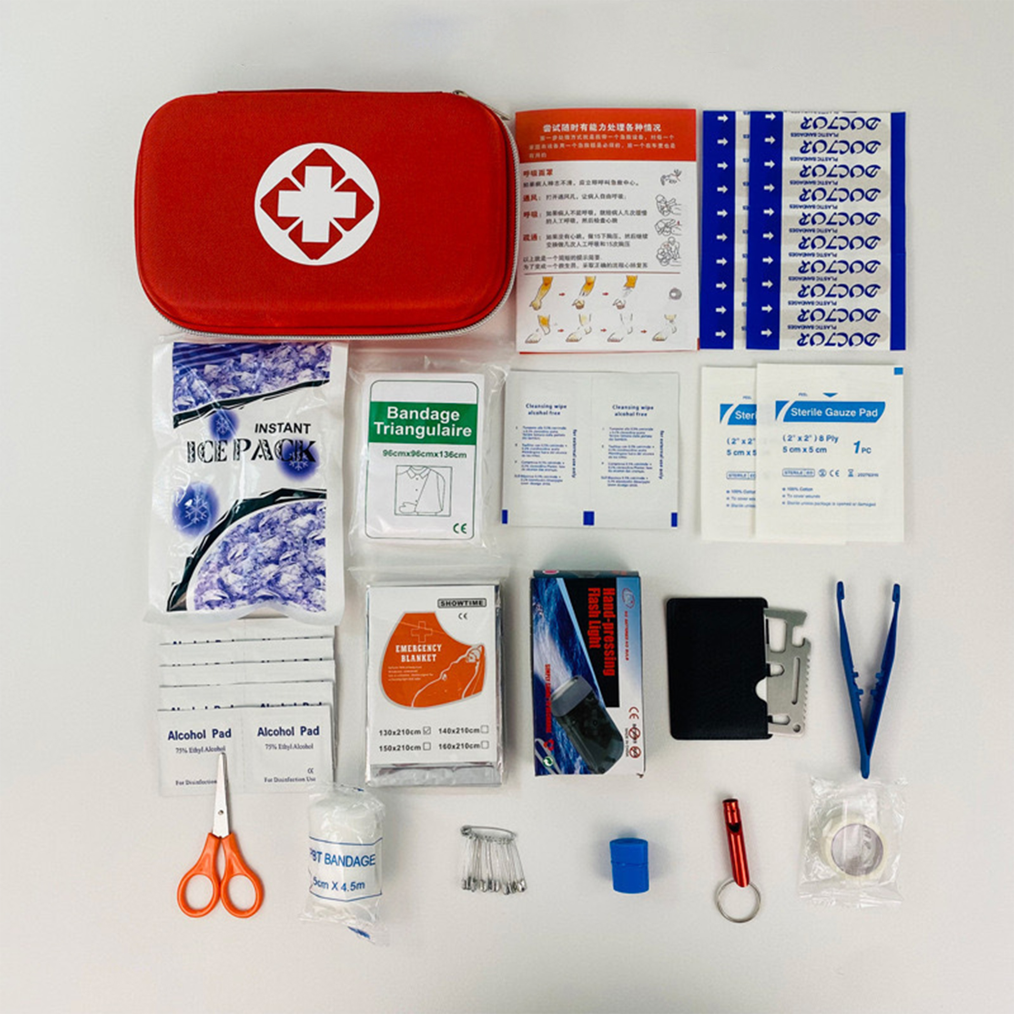 18-Piece Portable Emergency First Aid Kit 2