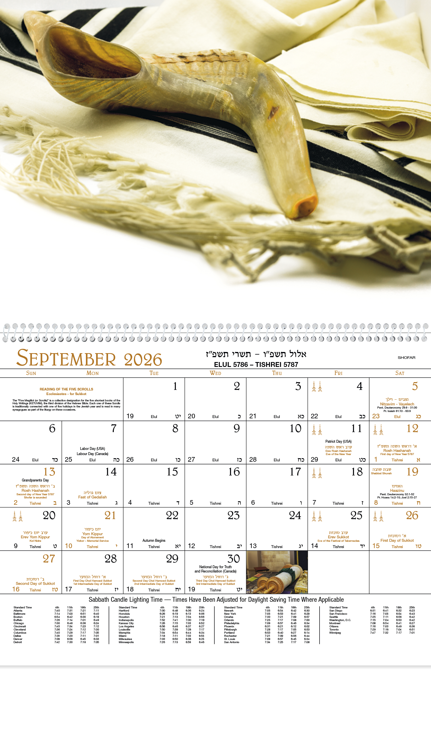 Good Value™ Jewish Life - Spiral Calendar 27