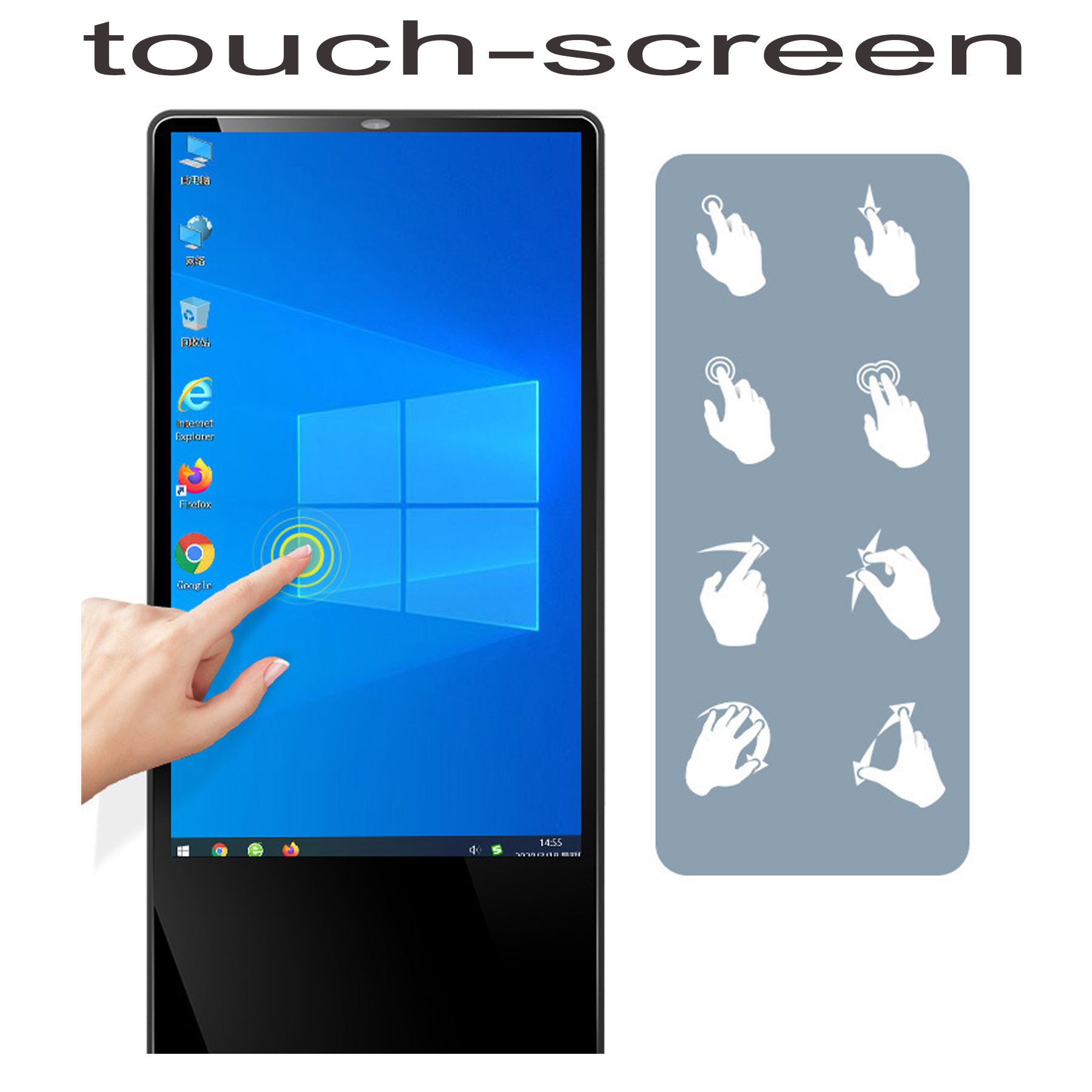 43" Outdoor Touchscreen Digital Display Kiosk 4