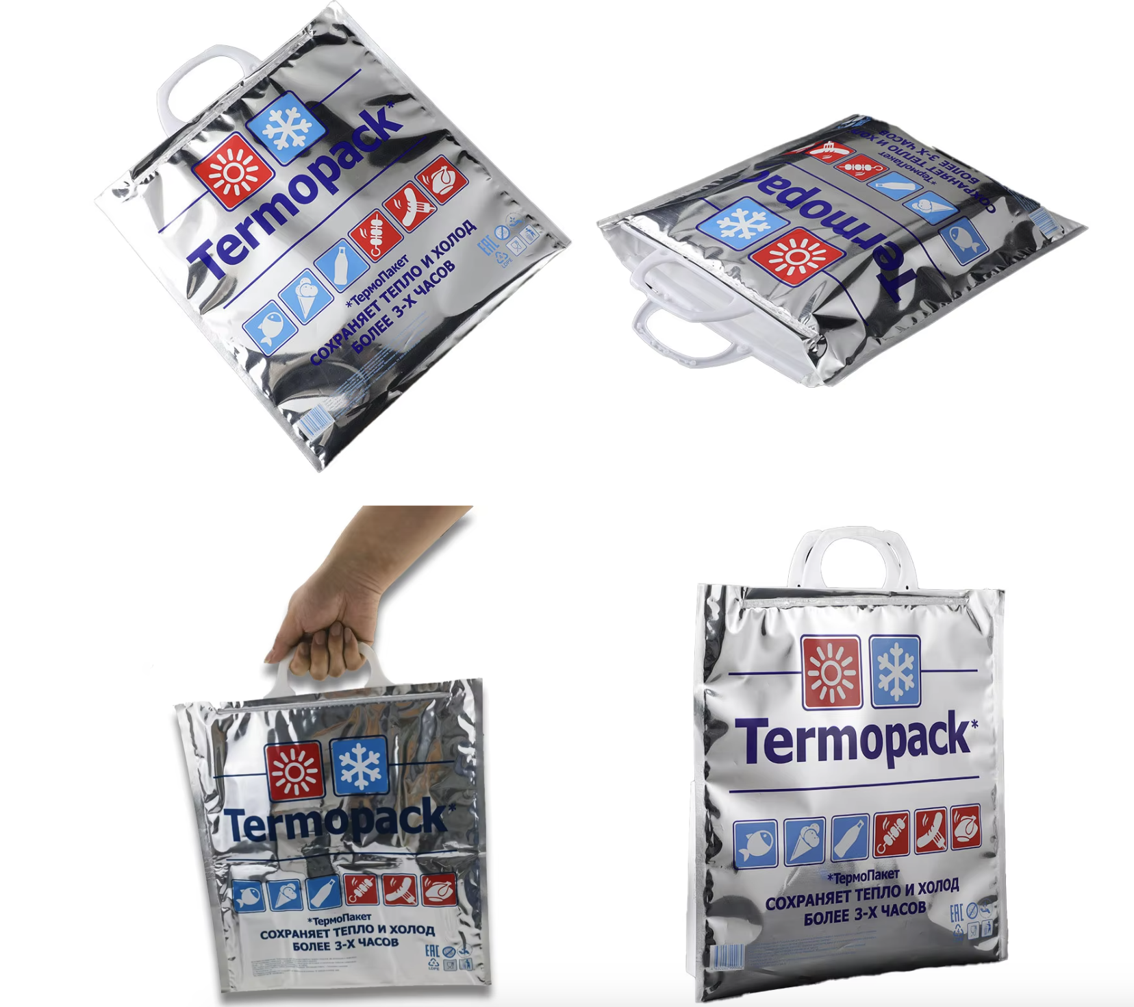 Hot and Cold Bags Thermal Insulated Cooler Bags 2