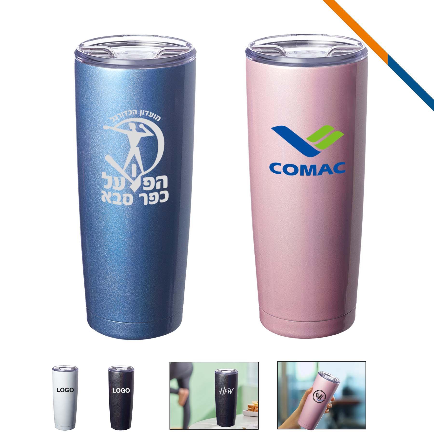 Twig Travel Tumbler – 20 OZ. 1