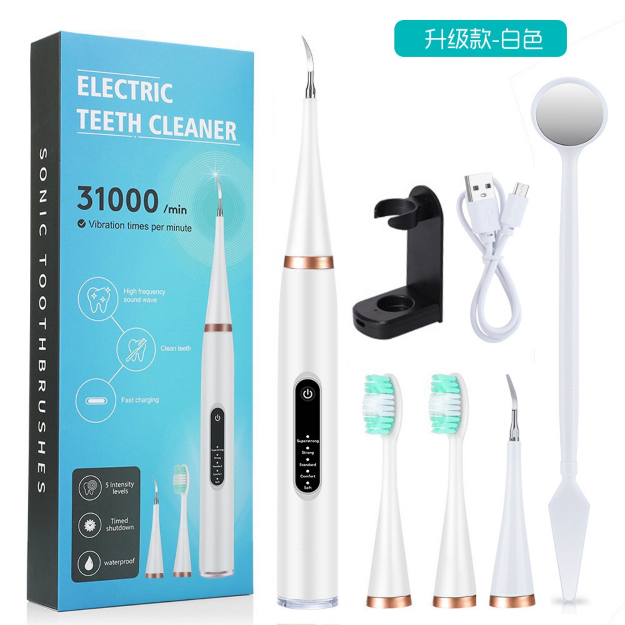 5-Speed Electric Tooth Cleaner 5