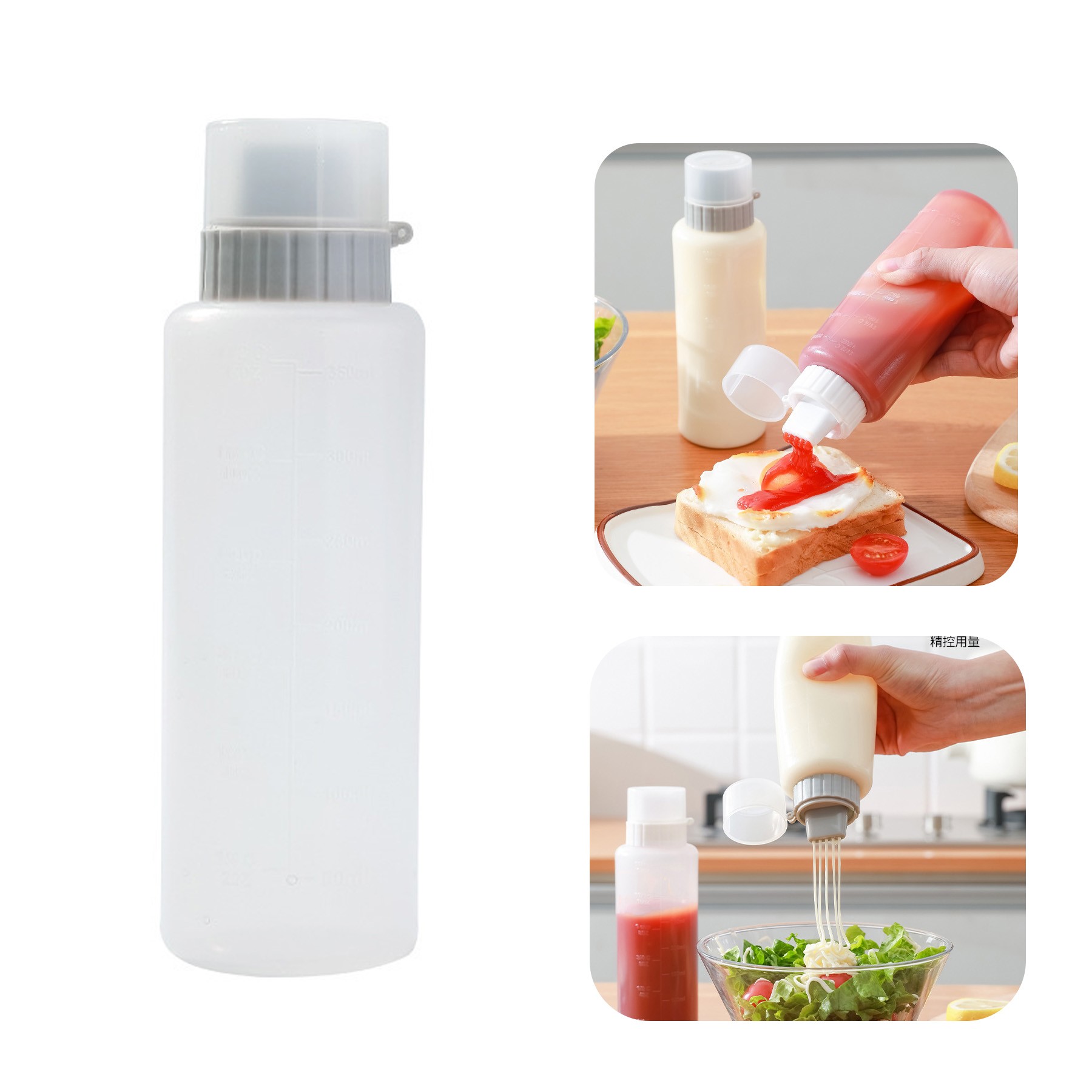 Household Plastic Squeeze Bottle 3