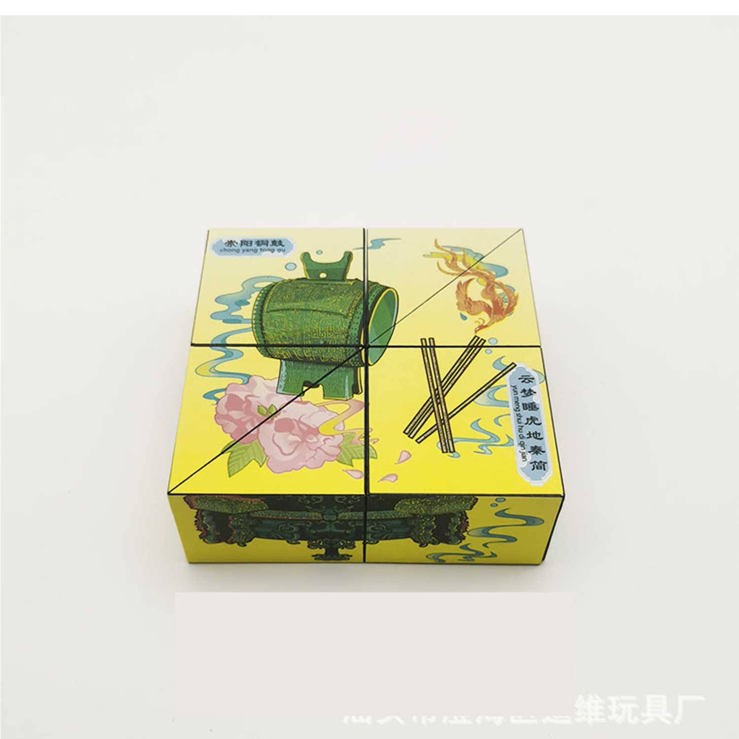 Custom Logo Rubik's Cube Stickers 11