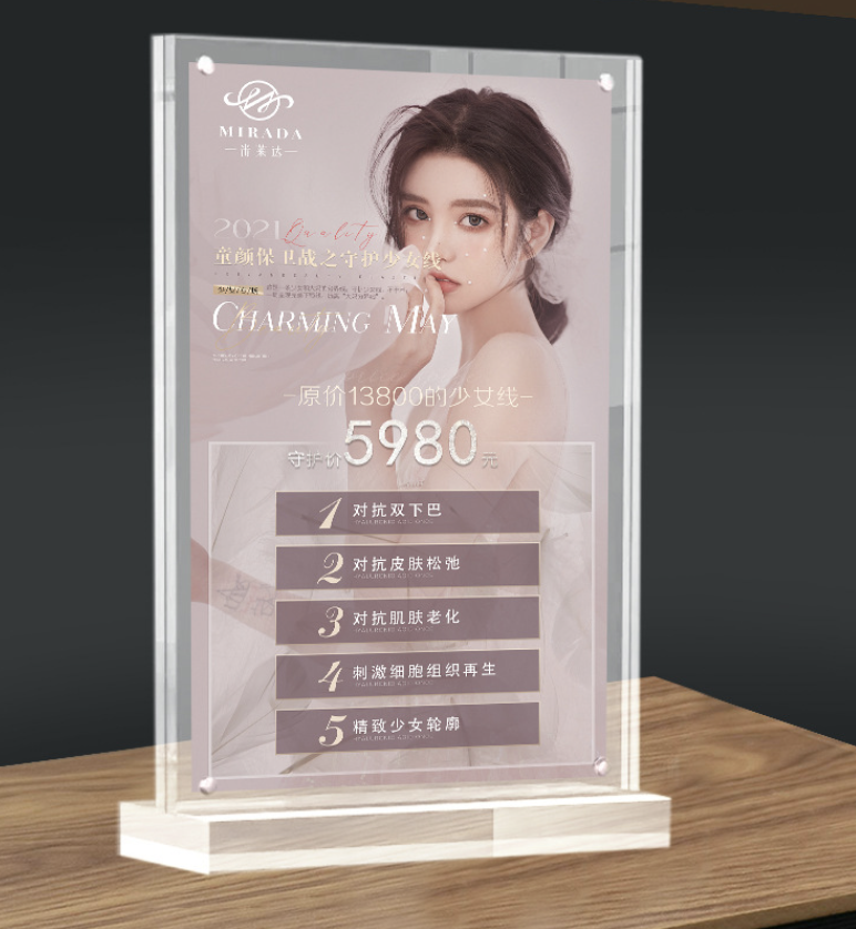 Acrylic Sign Holder 5