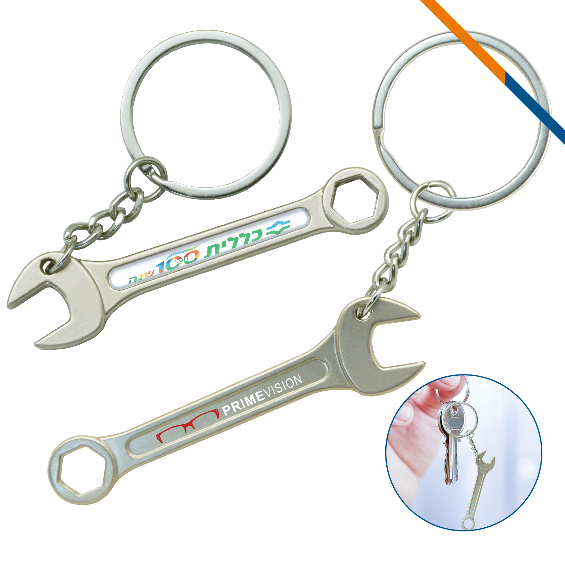 Craftsman Wrench Keychain 2