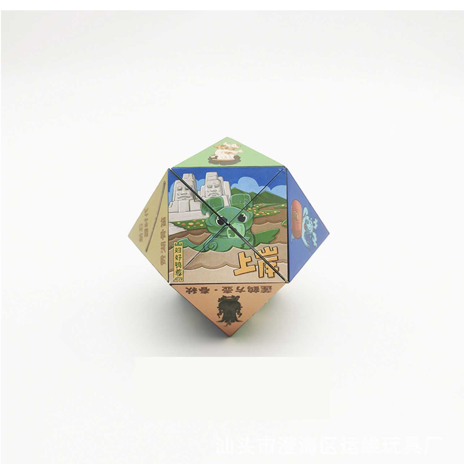 Custom Logo Rubik's Cube Stickers 10