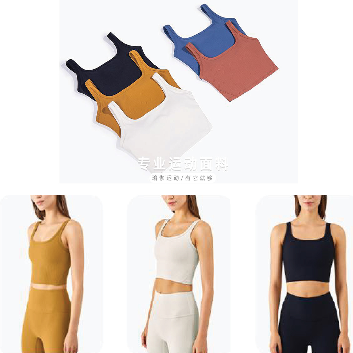 Yoga Sports Top - Stock Style P16
