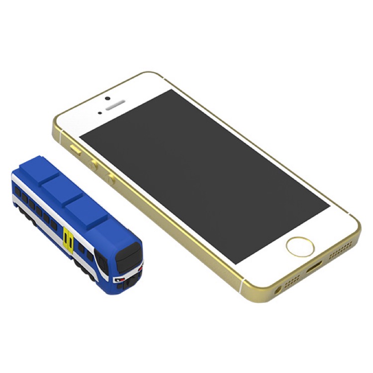 Custom Metro Rail Charger 1